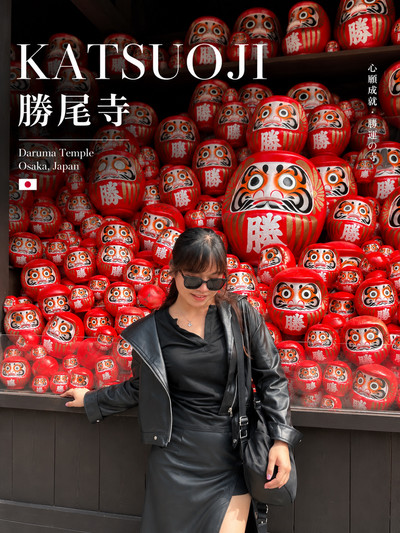 大阪で心に残るもう一つの場所 | Trip.com 箕面