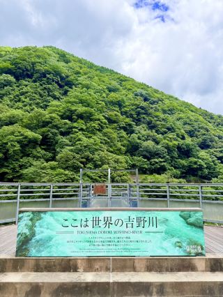  #大步危 是位於日本德島縣西部、橫貫四國山地的吉野川激流歷經2億年沖刷而成的 V 字形壯麗峽谷。這裡以大理石峭壁與奇岩絕景聞名,名列國家天然紀念物,其名稱由來相傳是因為地形險峻,無論跨大步危或小步危都非常危險。

▪️必訪重點與交通指南
🔸觀光遊覽船:搭乘 大步危峽觀光遊覽船 是最受歡迎的體驗。航程約30分鐘,旅客能舒適地坐在船內,近距離欣賞清澈見底的溪水與兩側鬼斧神工的岩壁。
🔸交通方式:若搭乘大眾運輸,可從 JR 土讚線的 大步危車站 下車,步行約25至30分鐘即可抵達搭船處,或轉乘四國交通巴士祖谷線至「大步危峽」站下車。
🔸周邊景點:附近還有著名的秘境吊橋 #祖谷葛藤橋 以及複合式休憩設施 RiverStation West West。