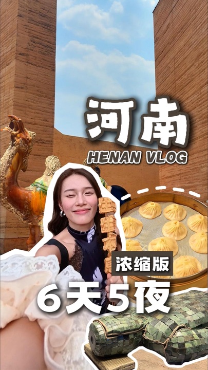 Henan🩵