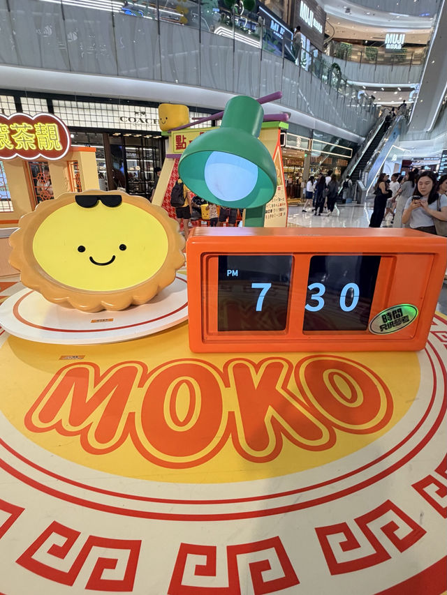 🫖MOKO新世紀巨型港式茶樓裝置!一盅兩件+懷舊點心車超萌登場 🥟🧋
