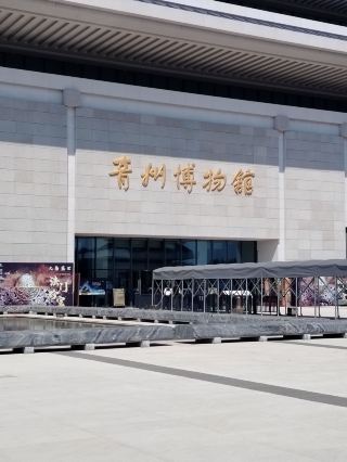 Qingzhou: A Travelogue in Two Days