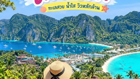 5 Must-Visit Spots in Koh Phi Phi: Stunning Views & Crystal Clear Waters — traveler post in Phi Phi Islands