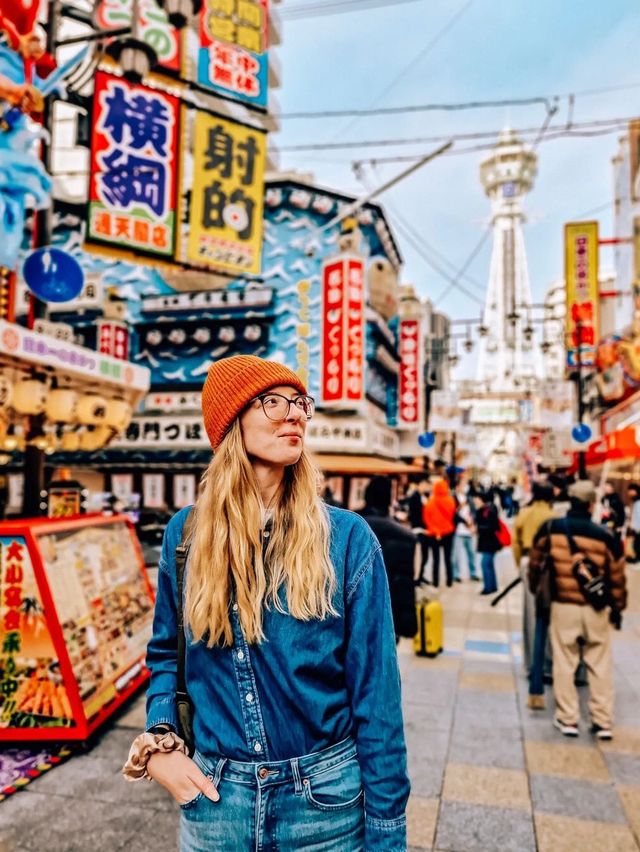 오사카, 일본 오사카