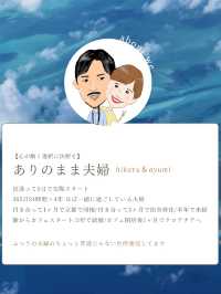 日本→クロアチア🇭🇷意外と安い！航空券