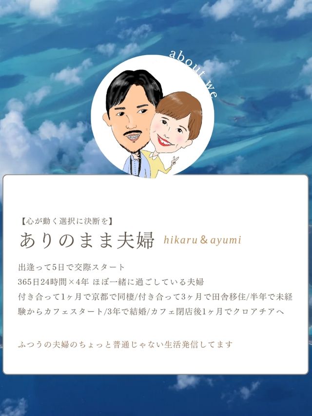 日本→クロアチア🇭🇷意外と安い！航空券