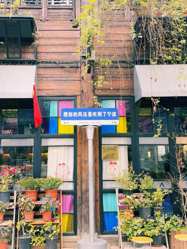 🏮 2 Days in Ningbo, China: A Perfect Mix of History & Modern Charm! 🏙️