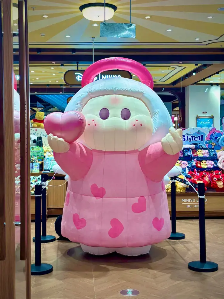 北京王府井大街 Miniso land 門市探店分享。