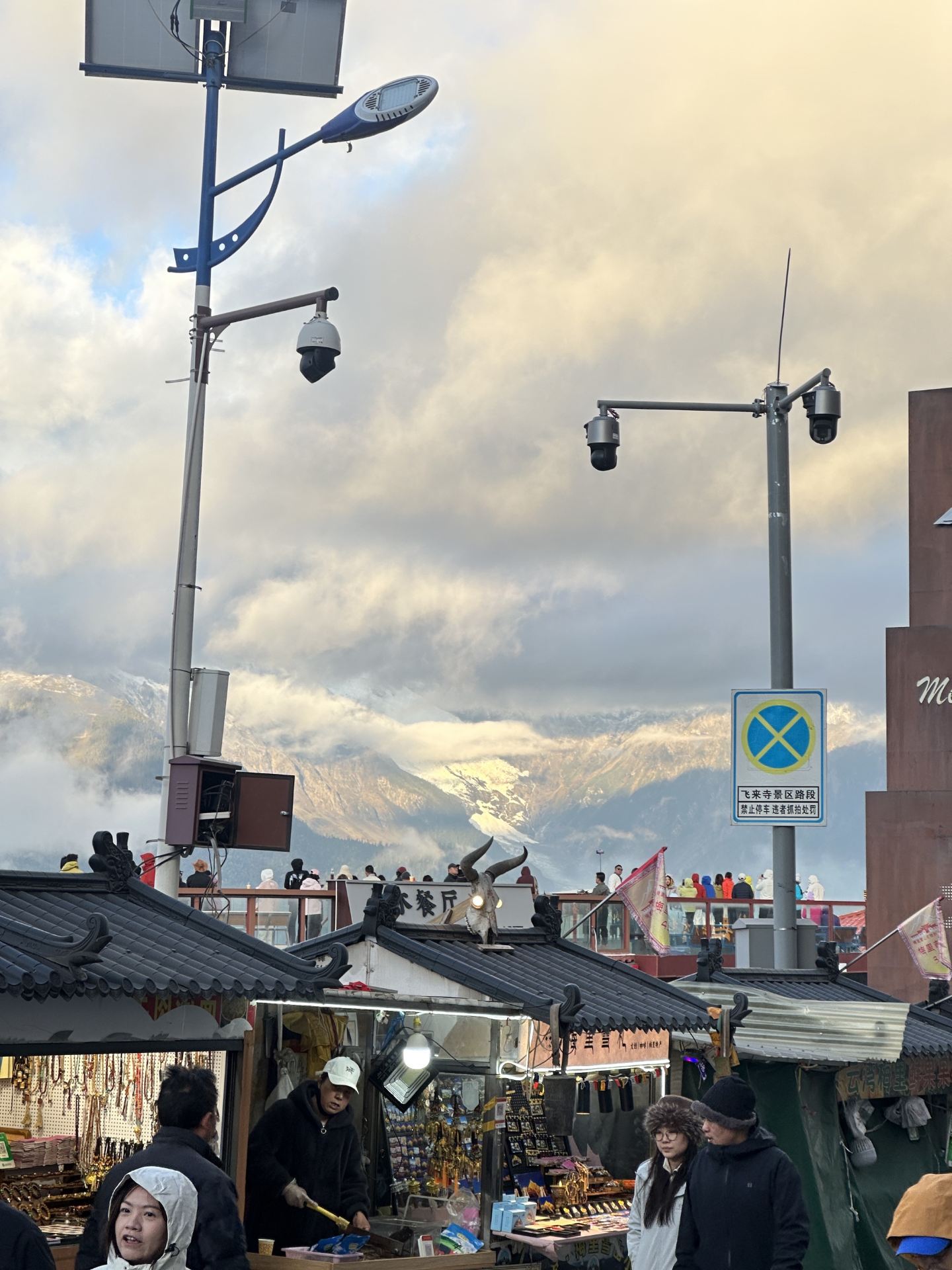 A Day at Meili Snow Mountain National Park: Nature's Wonders and Practical Tips