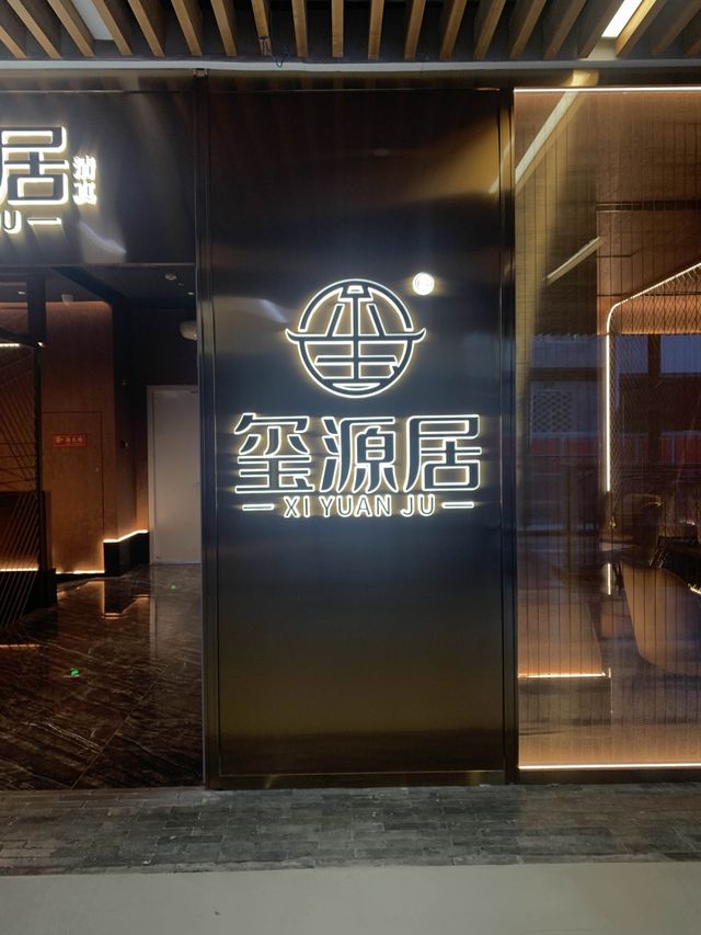 Best Beijing Hot Pot 🥵 
