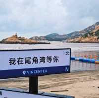 “一起去美國（尾角）咯，小眾人少仲免費”-寶藏沙灘🏖『台山北陡尾角灣』
