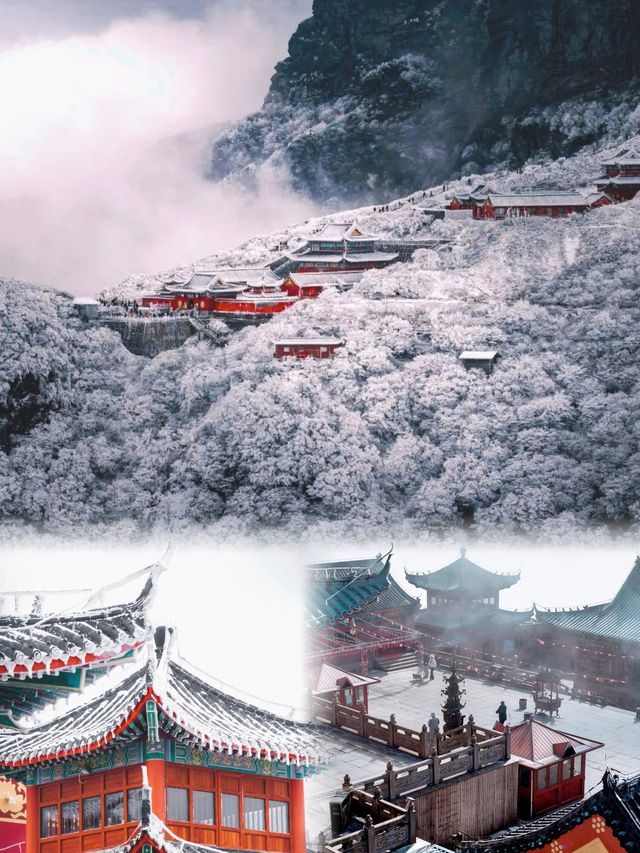 冬季探秘梵淨山：冰雪王國的奇幻之旅