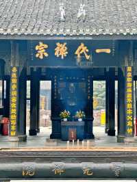 武侯祠同款｜僅5R去打卡這座千年古剎拍紅牆