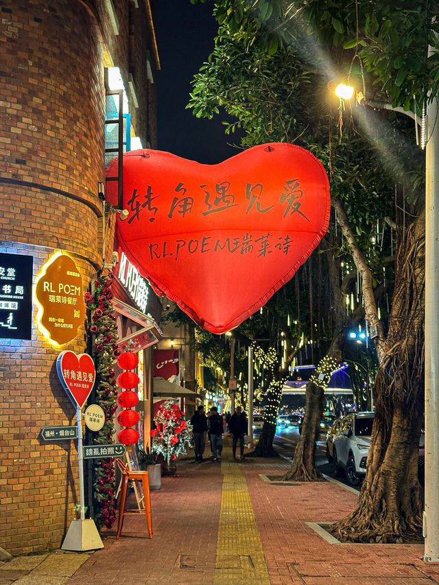 2024Citywalk｜去福州前刷到這篇就好了