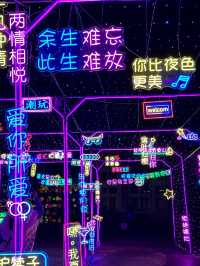 【重啟長影環球 100，值否？】