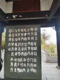 衡陽石鼓書院，有“三怪”趣聞，更有湖湘精神