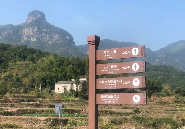 發現了浙江一處傳統村落，藏著建築之代表