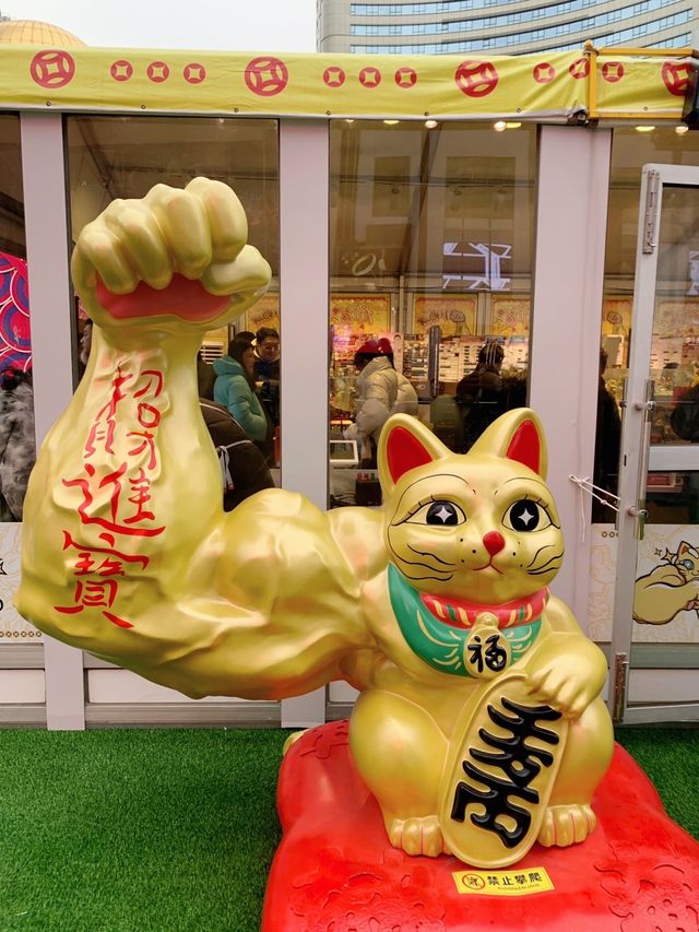 冬日趣味世集，南京路禧市集