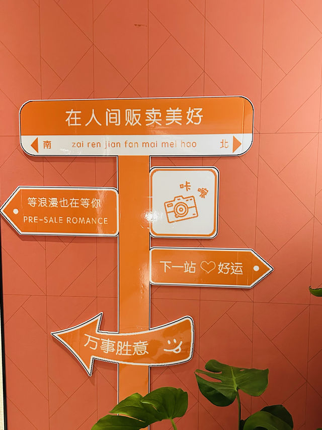上海古象杉麗酒店