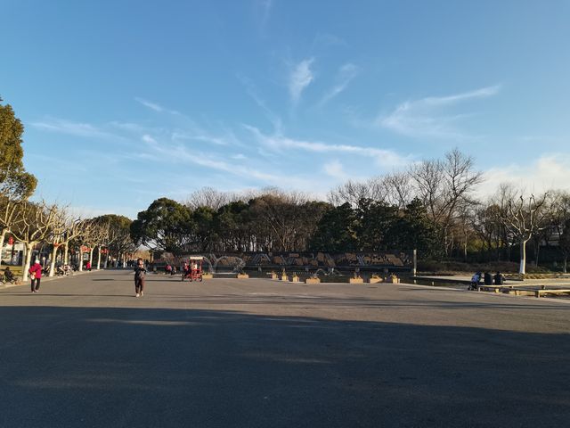 閔行體育公園