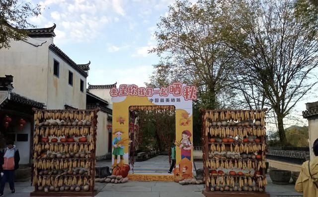 皖南的深秋，怎一個“美”字了得