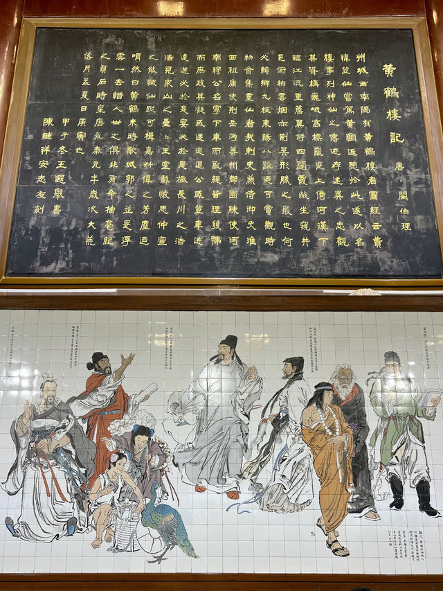 武漢黃鶴樓｜玩全攻略