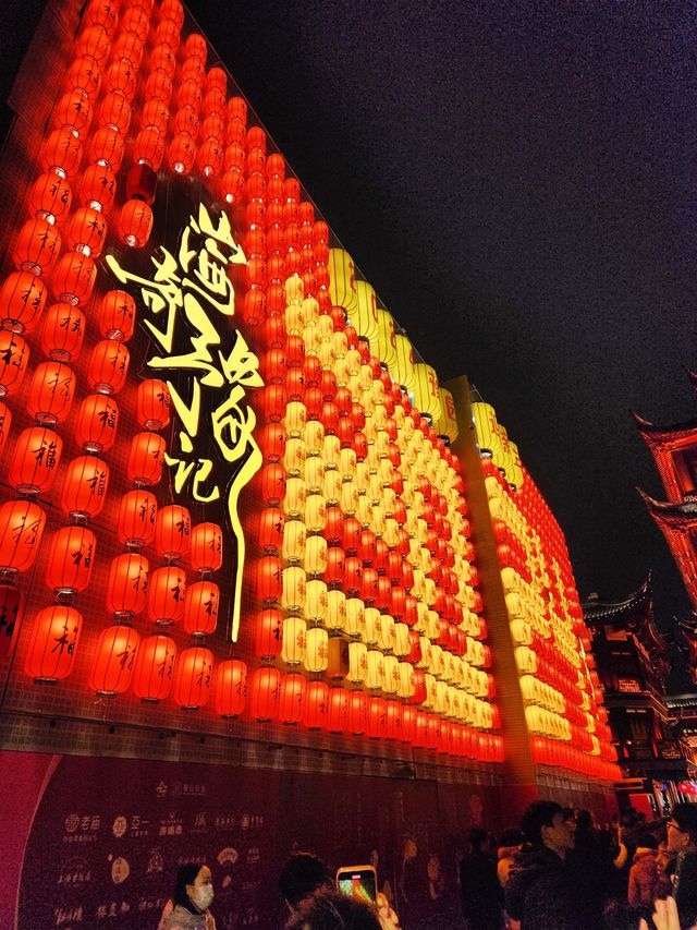 上海第29屆豫園燈會昨晚亮燈