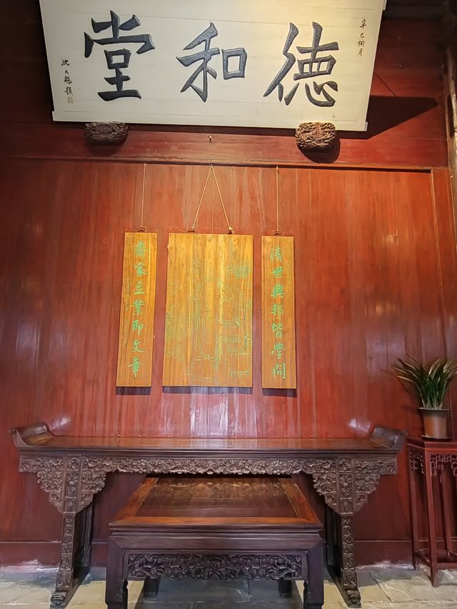 天一閣博物館