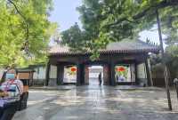 體驗千年儒家文化 | 去山東曲阜孔府
