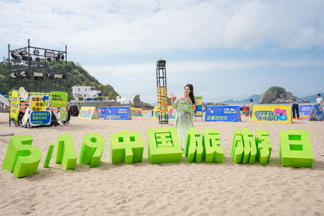 真的不是在國外真的是在洞頭