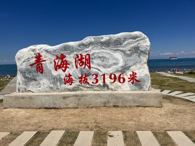 青海湖-高原上的一顆明珠。