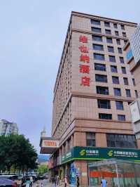 威海旅行｜去哪兒都方便的歐洲莊園風情的維也納酒店