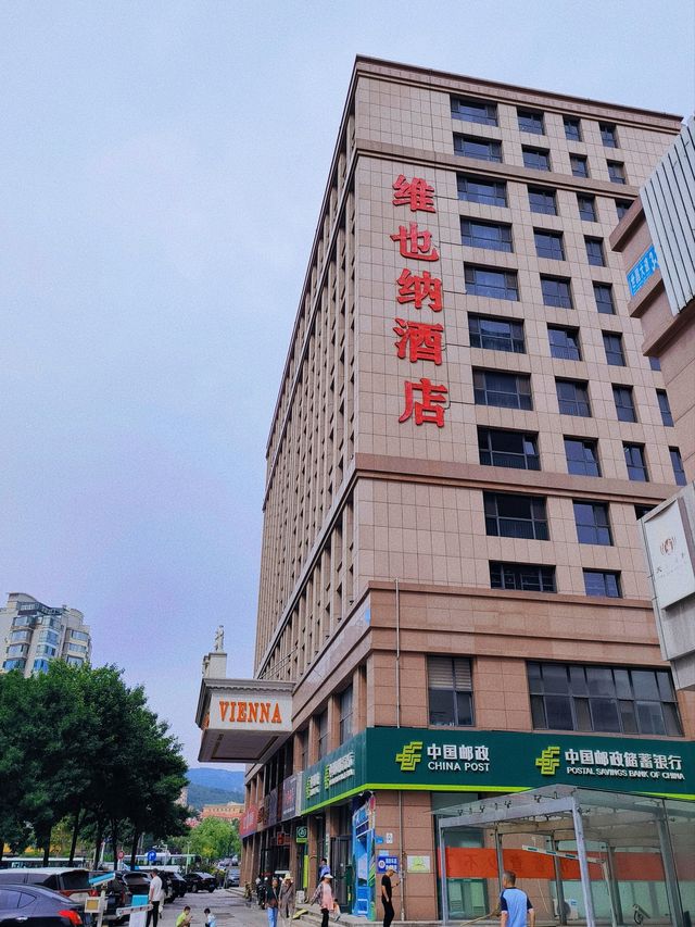 威海旅行｜去哪兒都方便的歐洲莊園風情的維也納酒店