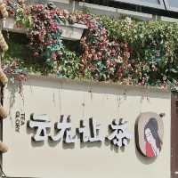 來徐州了