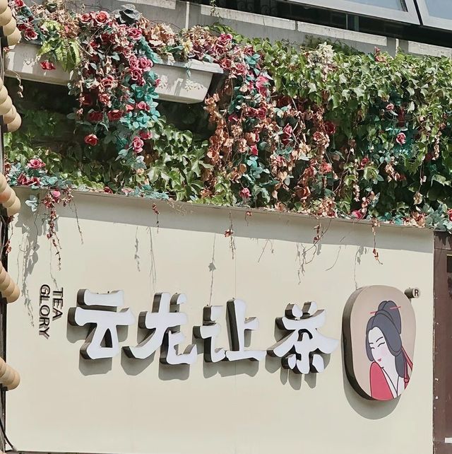 來徐州了