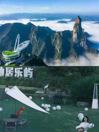 六月來仙居，樂嶼民宿是我的不二之選！