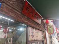 莆田興化府歷史文化街區旅遊攻略