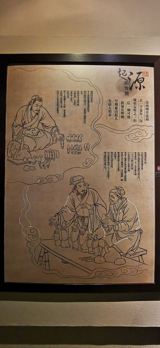 觀展：泥塑雅韻——惠山泥人藝術展