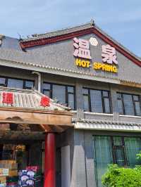 來北京旅遊去哪玩！九號溫泉生活館暢吃自由！