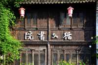 漫步南關廂，感受一座城市的歷史印記