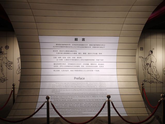 亳州曹操地下運兵道