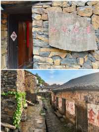 中秋出行|自駕磐安3天2晚旅遊攻略。
