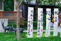天津北塘古鎮 | 中秋國慶遊玩攻略。
