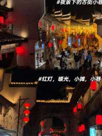 Liqiao Water Town: A Dreamy Riverside Retreat in Tongling 🏞️✨