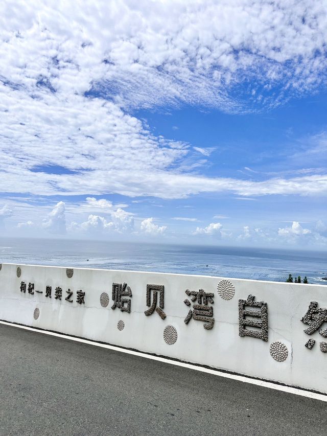 枸杞島旅遊攻略來自克蘭因藍的海島日記