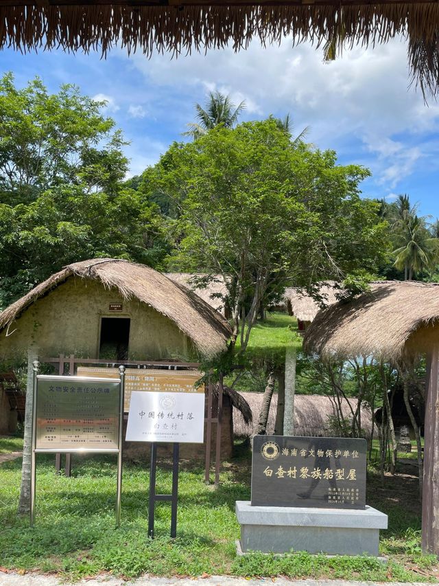 海南東方白查村 | 世外桃源般的黎族古老村落。