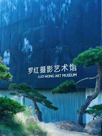 北京竟然有這樣免費的人間仙境。