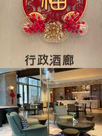 杭州濱奧皇冠假日酒店住過才懂得高級酒店！。