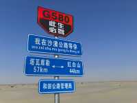 2024.9.27 ‌塔克拉瑪干沙漠‌，位於新疆南疆的塔里木盆地中心，是中國最大的沙漠，也是世界第十。