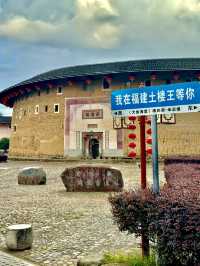 永定土樓｜ 去福建看看有故事的土樓。