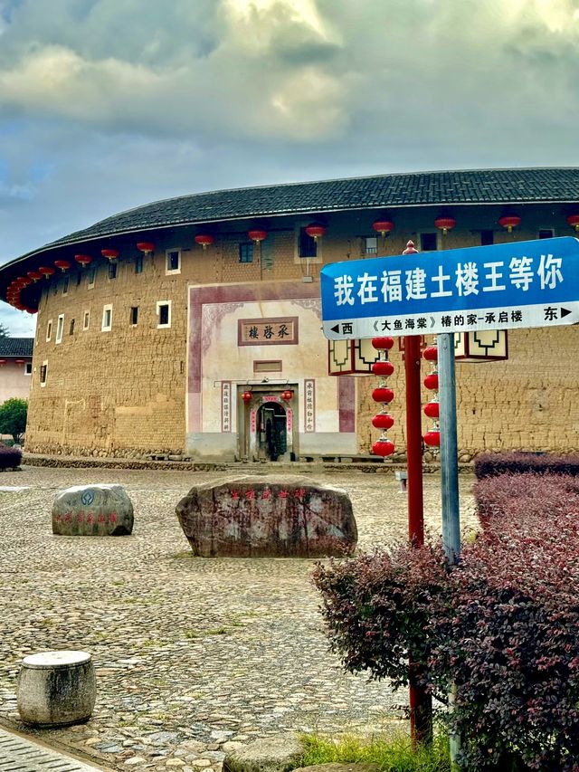 永定土樓｜ 去福建看看有故事的土樓。